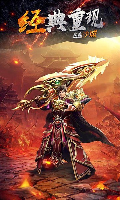 英雄齐聚，谱写传奇新的篇章与未来